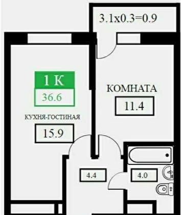 Продажа 1-комнатной квартиры, Краснодар, Домбайская улица,  55к1