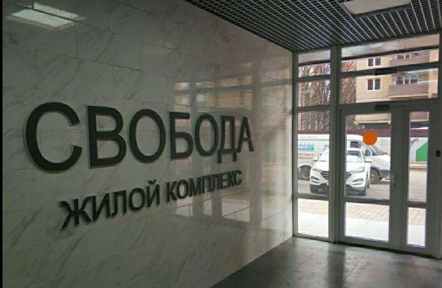 Продажа 1-комнатной квартиры, Краснодар, Домбайская улица,  55к1