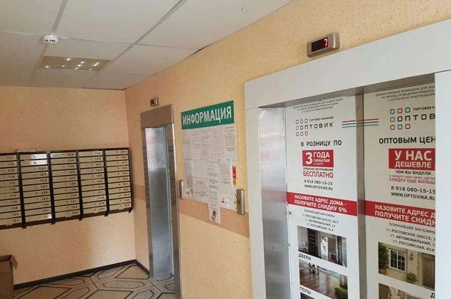 Продажа 1-комнатной квартиры, Краснодар, улица Евгении Жигуленко,  5к1