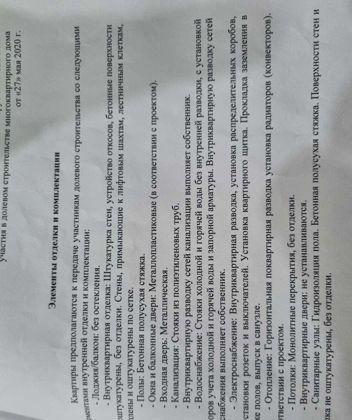 Продажа 2-комнатной квартиры, Краснодар, улица Адмирала Серебрякова,  3к1