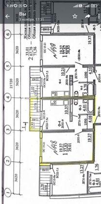 Продажа 1-комнатной квартиры, Краснодар, Дальний проезд,  3