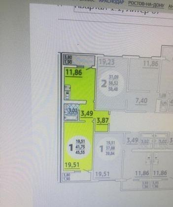 Продажа 1-комнатной квартиры, Краснодар, улица Героя А.А. Аверкиева,  13