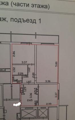 Продажа 2-комнатной квартиры, Краснодар, улица Героев-Разведчиков,  17