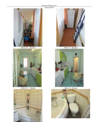 Продажа 1-комнатной квартиры, Краснодар, улица имени Сергея Есенина,  129/5