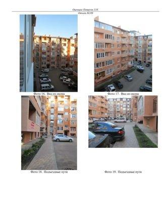 Продажа 1-комнатной квартиры, Краснодар, улица имени Сергея Есенина,  129/5