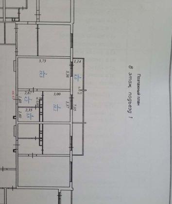 Продажа 1-комнатной квартиры, Краснодар, улица Генерала Трошева,  39