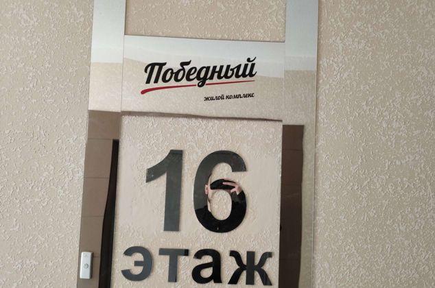 Продажа 1-комнатной квартиры, Краснодар, улица Евгении Жигуленко,  13