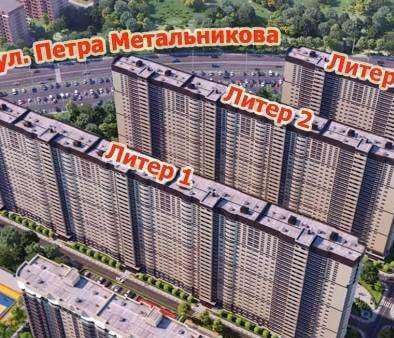 Продажа 2-комнатной квартиры, Краснодар, улица Петра Метальникова,  38