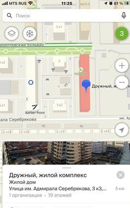 Продажа 1-комнатной квартиры, Краснодар, улица Адмирала Серебрякова,  3к3