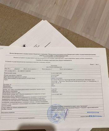 Продажа 1-комнатной квартиры, Краснодар, Командорская улица,  5/2