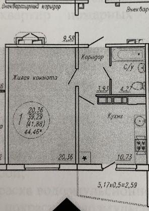 Продажа 1-комнатной квартиры, Краснодар, улица Академика Лукьяненко,  16/1
