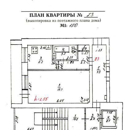 Продажа 1-комнатной квартиры, Краснодар, улица Гоголя,  65