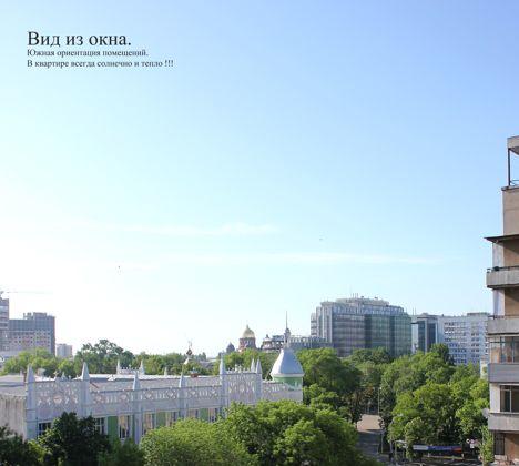 Продажа 1-комнатной квартиры, Краснодар, улица Гоголя,  65