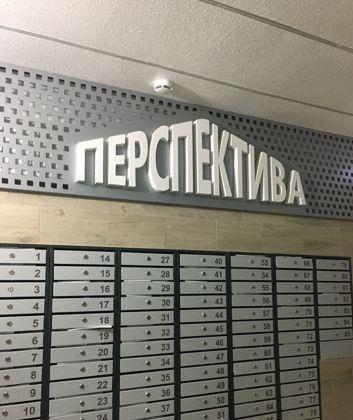 Продажа 1-комнатной квартиры, Краснодар, улица Героев-Разведчиков,  6к3