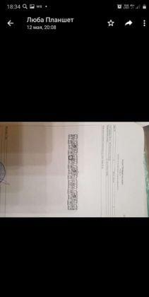 Продажа 1-комнатной квартиры, Краснодар, улица Евгении Жигуленко,  4