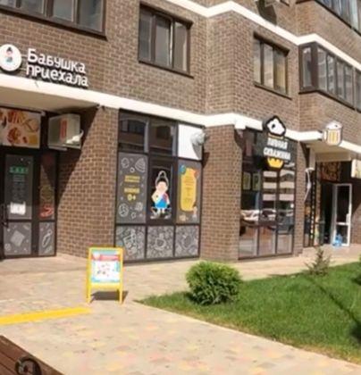 Продажа 1-комнатной квартиры, Краснодар, улица Адмирала Серебрякова,  3к3