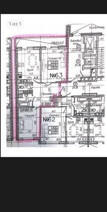 Продажа 2-комнатной квартиры, Краснодар, Стахановская улица,  1