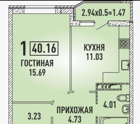 Продажа 1-комнатной квартиры, Краснодар, улица имени Героя Георгия Бочарникова,  8