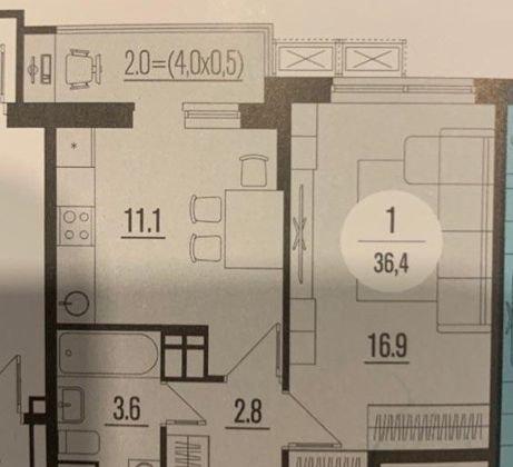 Продажа 1-комнатной квартиры, Краснодар, 2-я Российская улица,  162