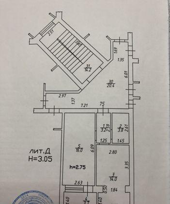 Продажа 1-комнатной квартиры, Краснодар, улица Куликова Поля,  23