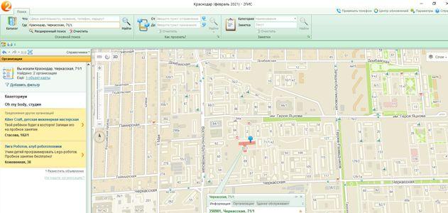 Продажа 1-комнатной квартиры, Краснодар, Черкасская улица,  71/1