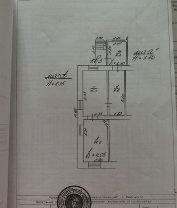 Продажа 2-комнатной квартиры, Краснодар, улица Чапаева,  96