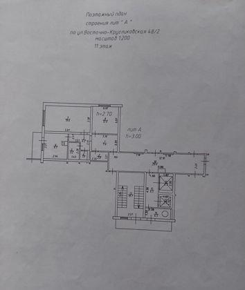 Продажа 2-комнатной квартиры, Краснодар, Восточно-Кругликовская улица,  48/2