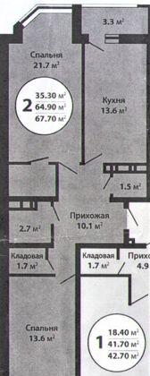 Продажа 2-комнатной квартиры, Краснодар, проезд Репина,  3к1