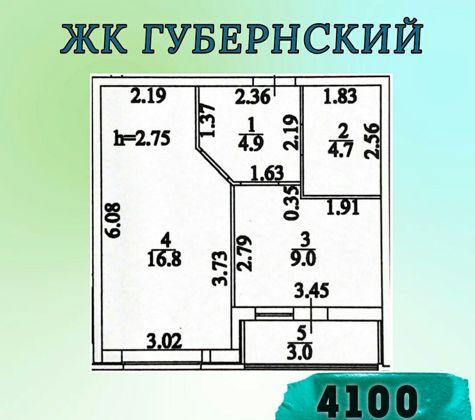 Продажа 1-комнатной квартиры, Краснодар, улица имени Героя Георгия Бочарникова,  8