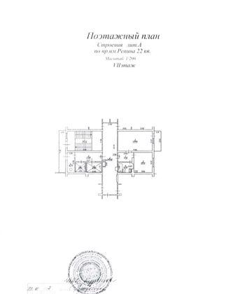 Продажа 1-комнатной квартиры, Краснодар, проезд Репина,  22