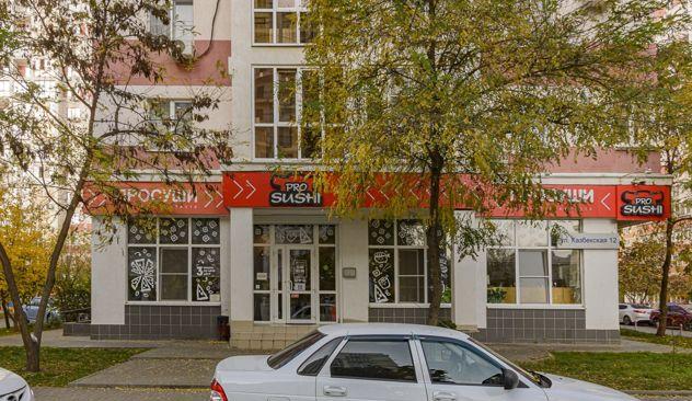 Продажа 1-комнатной квартиры, Краснодар, Казбекская улица,  12