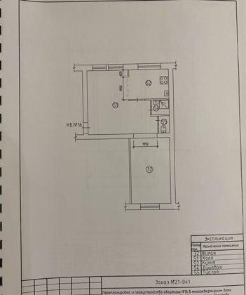 Продажа 2-комнатной квартиры, Краснодар, улица Захарова,  21