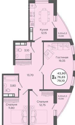 Продажа 3-комнатной квартиры, Краснодар, Тополиная улица,  40/1к1