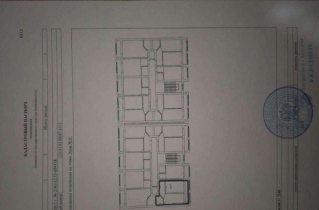 Продажа 1-комнатной квартиры, Краснодар, улица Шевкунова,  20