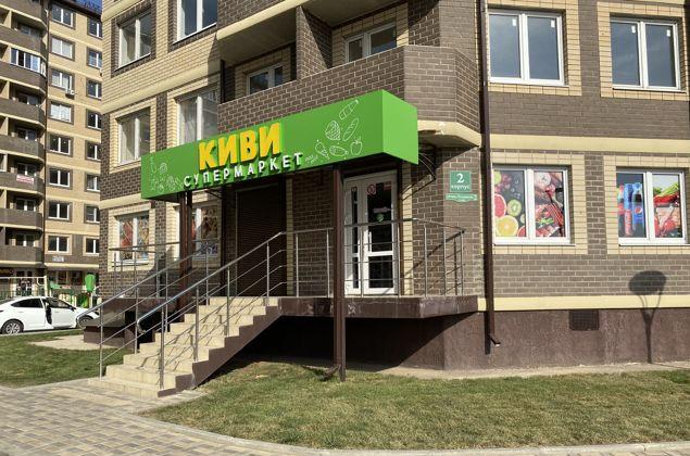 Продажа 1-комнатной квартиры, Краснодар, улица Лётчика Позднякова,  2к7