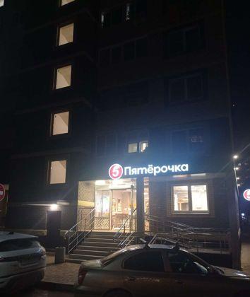 Продажа 2-комнатной квартиры, Краснодар, улица Лётчика Позднякова,  2к10