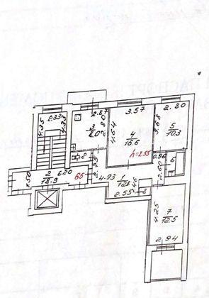 Продажа 3-комнатной квартиры, Краснодар, Ставропольская улица,  80