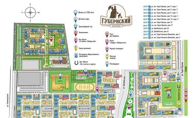 Продажа 1-комнатной квартиры, Краснодар, Домбайская улица,  63