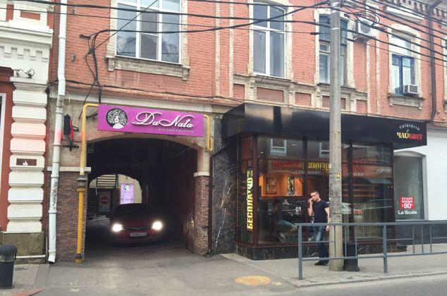 Продажа 1-комнатной квартиры, Краснодар, Карасунская улица,  79