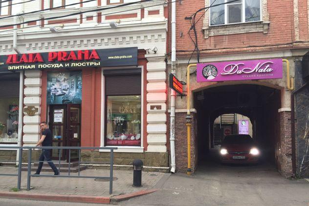 Продажа 1-комнатной квартиры, Краснодар, Карасунская улица,  79