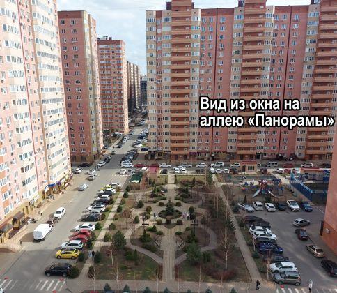 Продажа 1-комнатной квартиры, Краснодар, Восточно-Кругликовская улица,  42/3к1