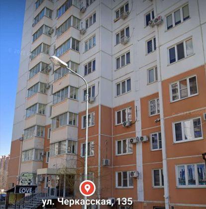 Продажа 2-комнатной квартиры, Краснодар, Черкасская улица,  135