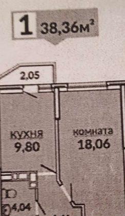 Продажа 1-комнатной квартиры, Краснодар, Командорская улица,  3к1