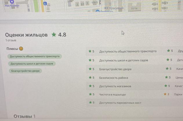 Продажа 1-комнатной квартиры, Краснодар, Корчагинский переулок,  3