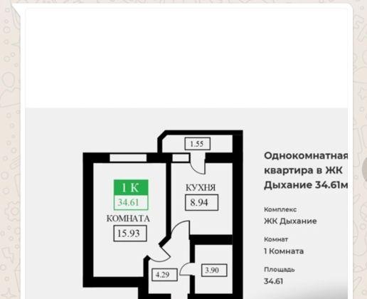 Продажа 1-комнатной квартиры, Краснодар, улица Лётчика Позднякова,  2к7