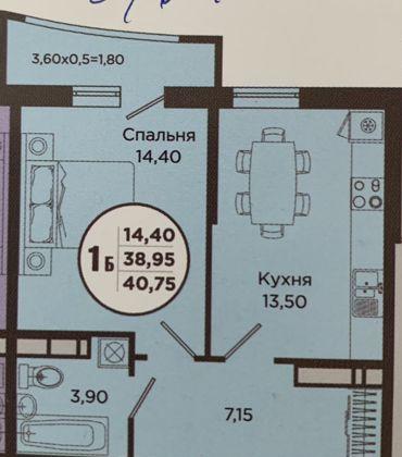 Продажа 2-комнатной квартиры, Краснодар, Тополиная улица,  40/1