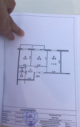 Продажа 2-комнатной квартиры, Краснодар, улица Евгении Жигуленко,  4
