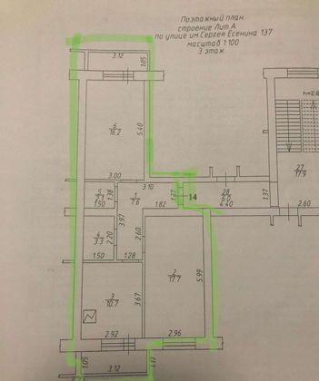 Продажа 2-комнатной квартиры, Краснодар, улица имени Сергея Есенина,  137