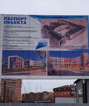 Продажа 1-комнатной квартиры, Краснодар, Парижская улица,  5/3