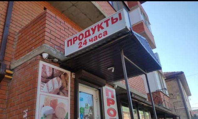 Продажа 1-комнатной квартиры, Краснодар, Тепличная улица,  78